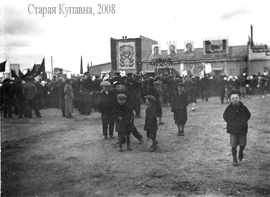 Старая Купавна: История города. 1939 год. Здание ДЮСШ (старый клуб)
